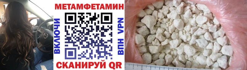 закладка  Оха  АМФЕТАМИН Premium 