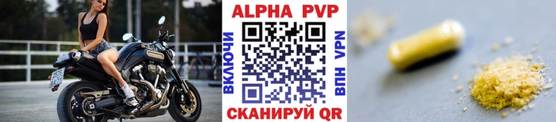 А ПВП крисы CK  Оха 