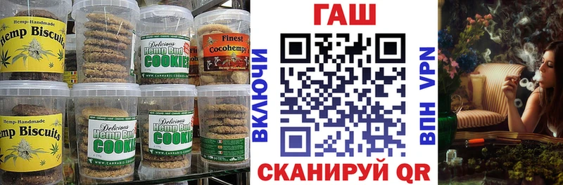 Печенье с ТГК конопля  Оха 