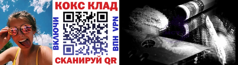 Cocaine 97% Оха