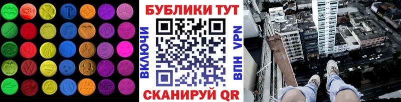 Ecstasy TESLA  mega сайт  Оха 