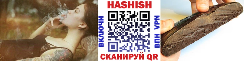 ГАШИШ 40% ТГК  наркотики  Оха 
