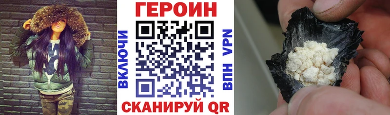 где купить   Оха  Героин афганец 