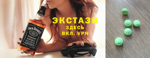 спайс Богородск