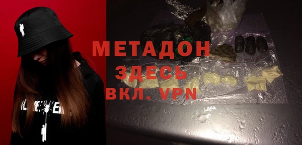 марихуана Богданович
