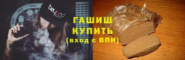 кристаллы Богородицк