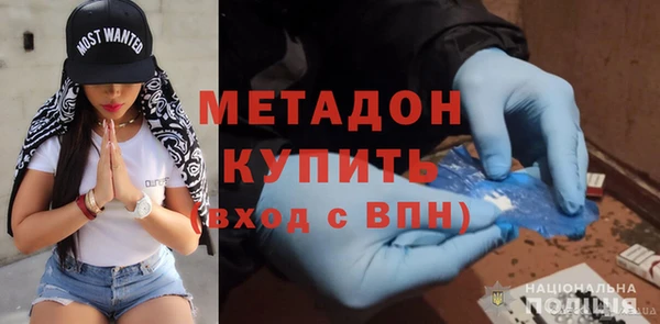 марихуана Богданович