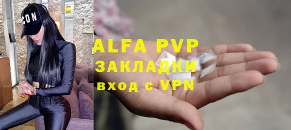 кристаллы Богородицк