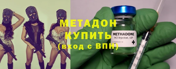 спайс Богородск