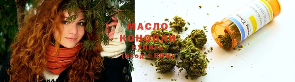 кристаллы Богородицк