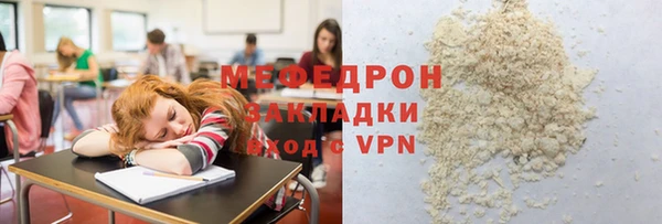 спайс Богородск