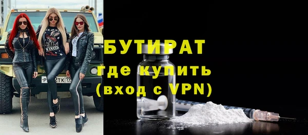 марихуана Богданович