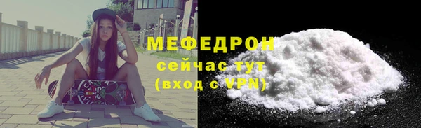 спайс Богородск