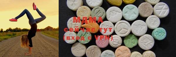 кристаллы Богородицк