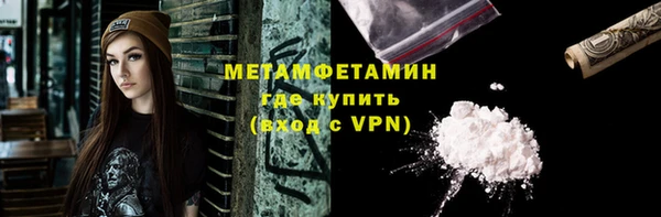 кристаллы Богородицк