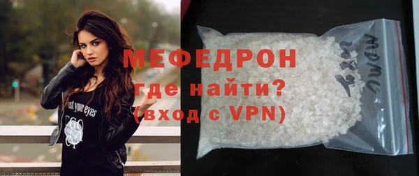 спайс Богородск