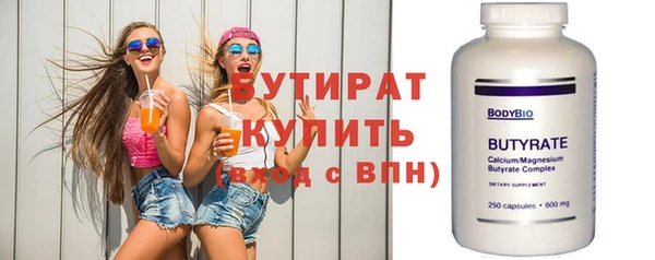 кристаллы Богородицк