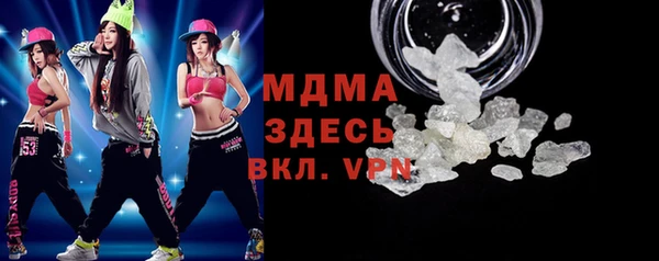 кристаллы Богородицк