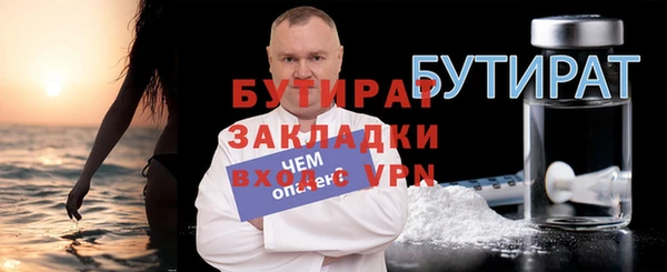 марихуана Богданович