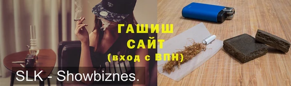 кристаллы Богородицк