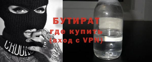 марихуана Богданович