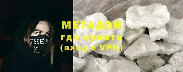 кристаллы Богородицк