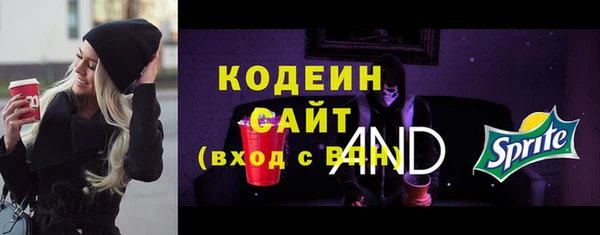 кристаллы Богородицк