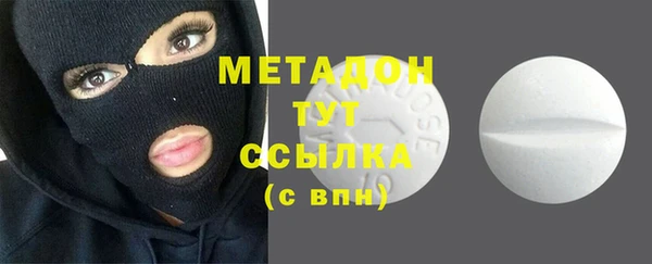 марихуана Богданович
