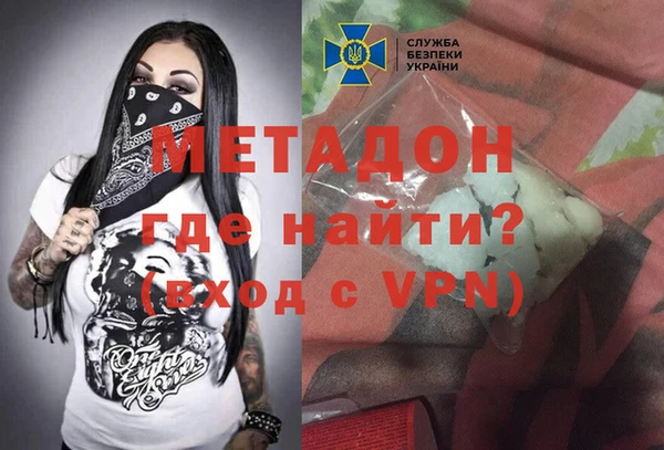 спайс Богородск