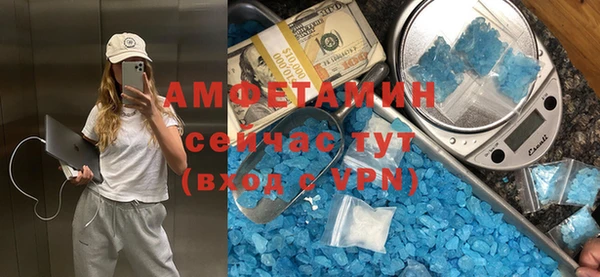 спайс Богородск