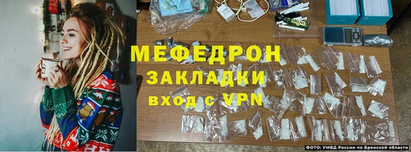 спайс Богородск
