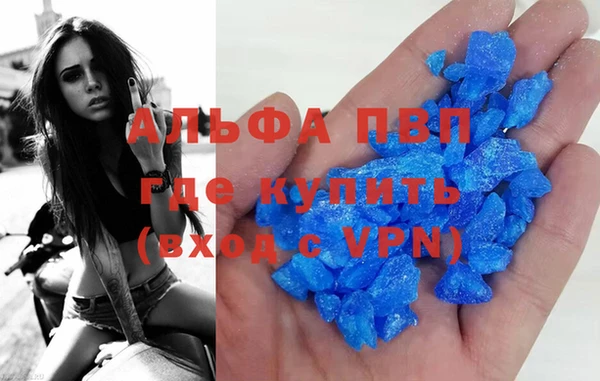 марихуана Богданович