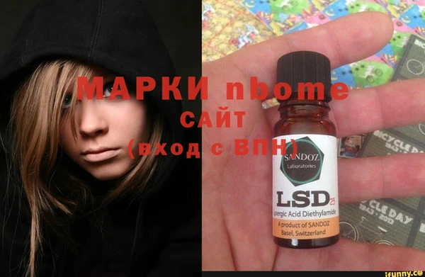 марихуана Богданович