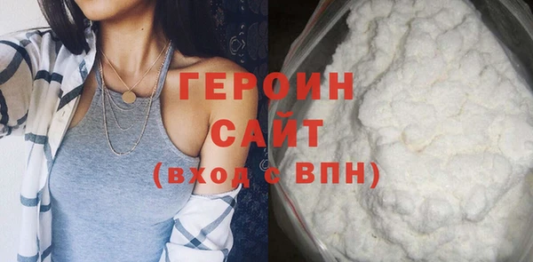 спайс Богородск