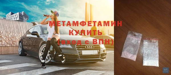 кристаллы Богородицк