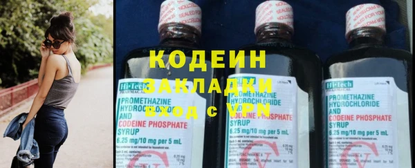 кристаллы Богородицк