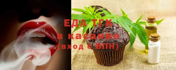спайс Богородск