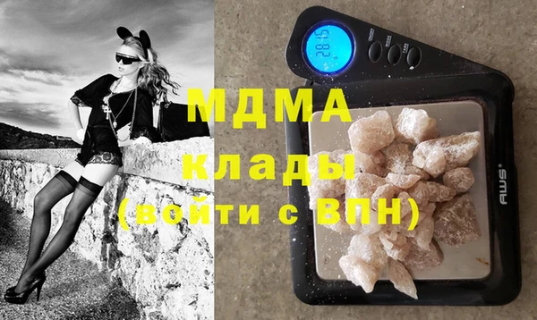 кристаллы Богородицк