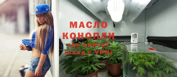марихуана Богданович