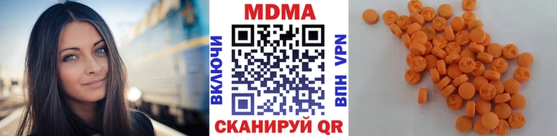 МДМА VHQ  блэк спрут ссылки  Оха 