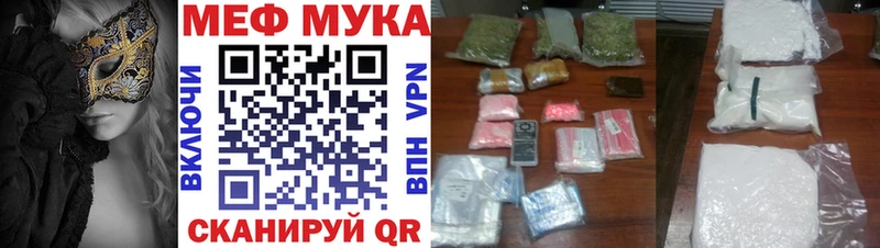МЯУ-МЯУ кристаллы  kraken зеркало  Оха  купить закладку 