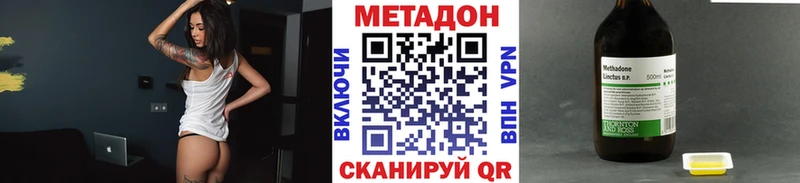 Метадон белоснежный  Оха 
